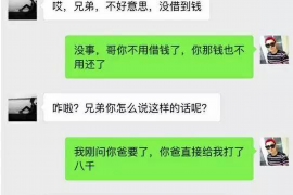 简阳商账追讨清欠服务